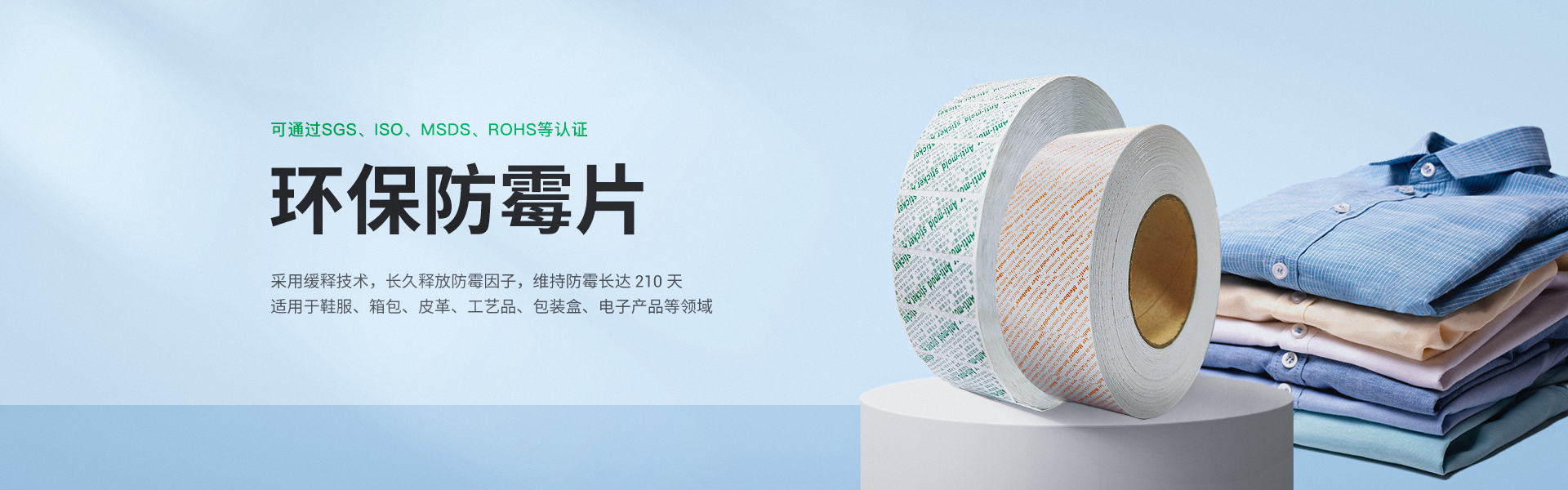 霉博士banner